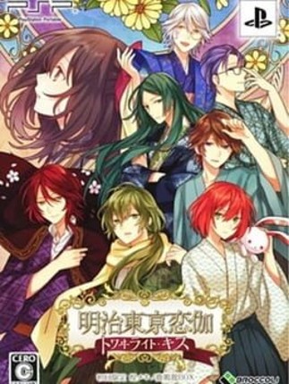 Meiji Tokyo Renka Twilight Kiss Game Cover