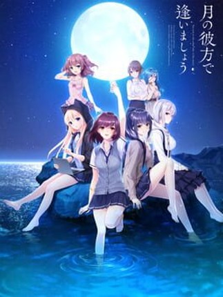 Tsuki no Kanata de Aimashou Game Cover