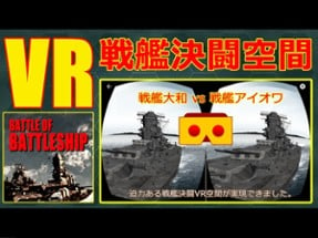 VR Battle of Battleship Image