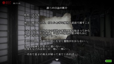 Oniwaki Village -Horror game- Image