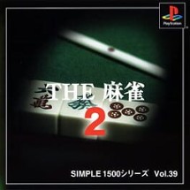 Simple 1500 Series Vol. 39: The Mahjong 2 Image