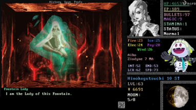 Megami Tensei Neuroheroine 2 Image