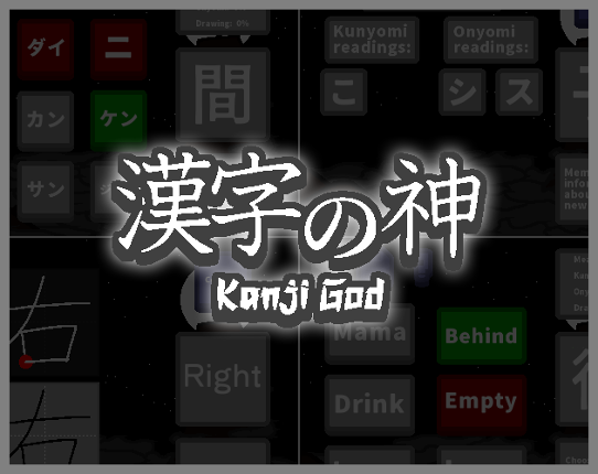 Kanji God Game Cover