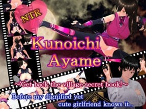 NTR Kunoichi Ayame ～Retrieve the secret book of the village! ～ Image