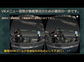 VR Battle of Battleship Image