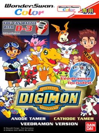 Digimon Anode Tamer/Cathode Tamer: Veedramon Version Game Cover