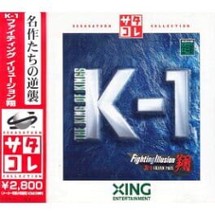 Fighting Illusion K-1 Grand Prix Shou Image