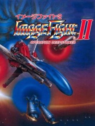 Image Fight II: Operation Deepstriker Game Cover