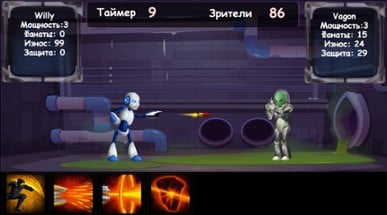 Battle Robots Image