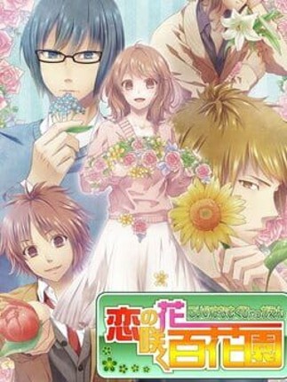 Koi no Hanasaku Hyakkaen Game Cover