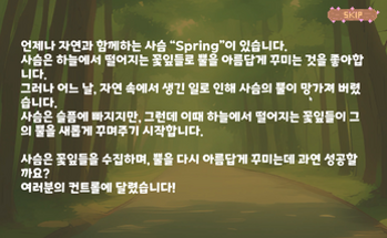 Dear Spring (디어 스프링) Image