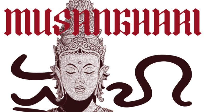 Musanghari Game Cover