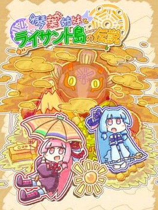 The Kotonoha Sisters and the Legend of Lysant Island Game Cover