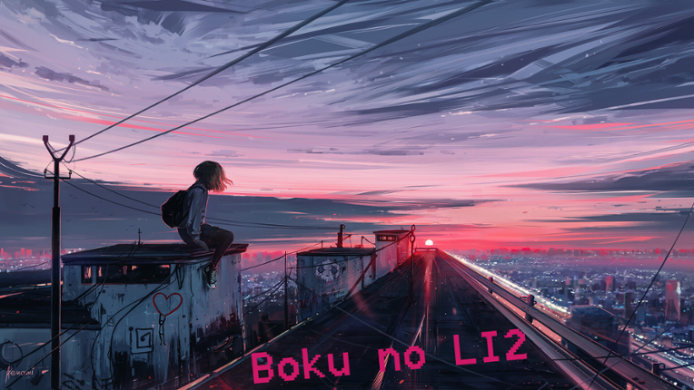 BokuNoLi2 Game Cover
