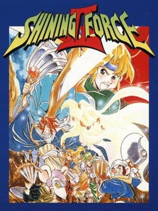 Shining Force II Game Cover