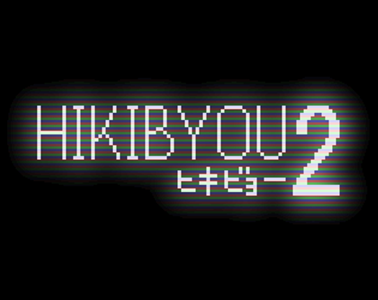 HIKIBYOU2 Game Cover