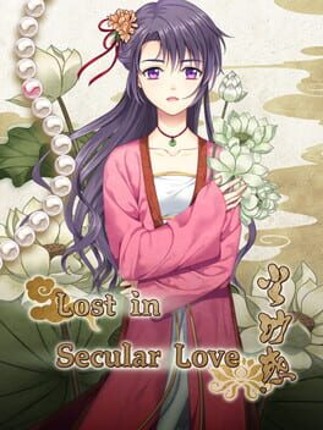 Lost in Secular Love Game Cover