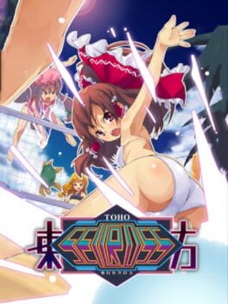 Touhou Seicross Game Cover