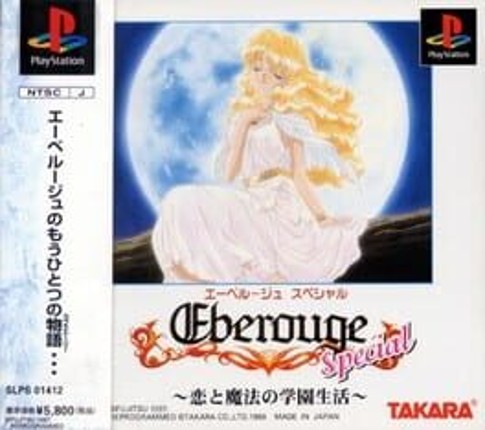 Eberouge Special: Koi to Mahou no Gakuen Seikatsu Game Cover