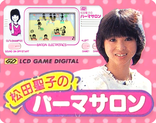 Beauty Salon Game Cover