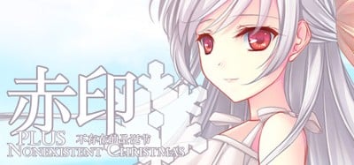 Crimson Imprint plus -Nonexistent Christmas- Image