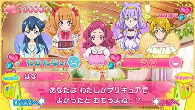 Nari Kids Park: Hug-tto! PreCure Image