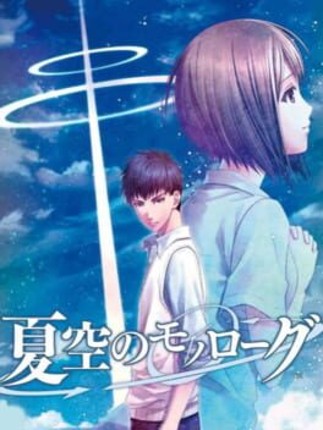 Natsuzora no Monologue Game Cover