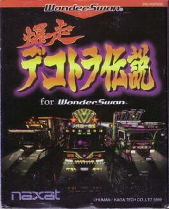 Bakusou Dekotora Densetsu Game Cover