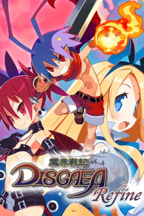 Disgaea 1 Complete Game Cover