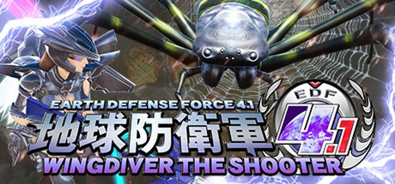 EARTH DEFENSE FORCE 4.1 WINGDIVER THE SHOOTER Game Cover