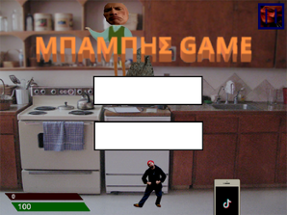 Μπάμπης Game 3 beta Image