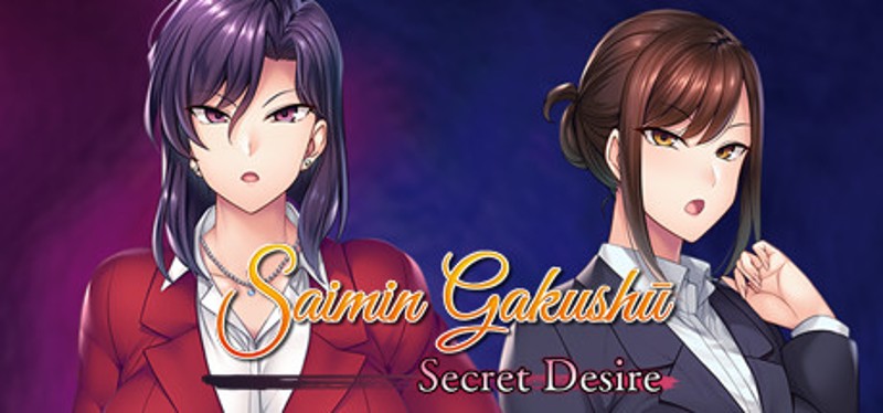 Saimin Gakushū: Secret Desire Game Cover
