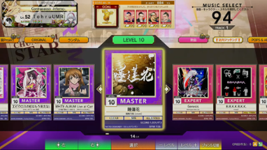 Chunithm Star Image