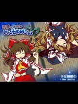 Reimu ha Nandaka Totemo Nemui Image