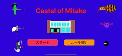 CastleOfMitake Image