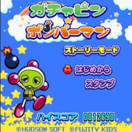 Gachapin Bomberman Game Cover