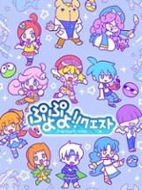 Puyo Puyo!! Quest Image