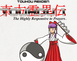 Touhou 1: The Highly Responsive to Prayers NES Demake Image