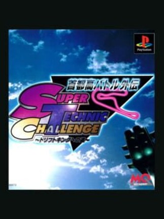 Shutokou Battle Gaiden: Super Technic Challenge Game Cover