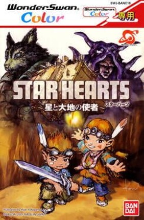 Star Hearts: Hoshi to Daichi no Shisha Game Cover