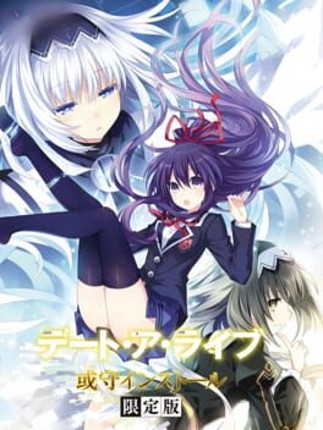 Date A Live: Arusu Install Game Cover