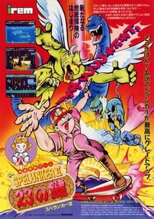 Spelunker II Game Cover