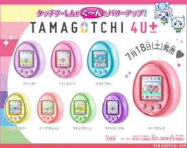 Tamagotchi 4U Image