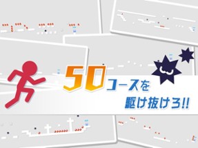 10秒走-伝説のランアクションゲーム- Image