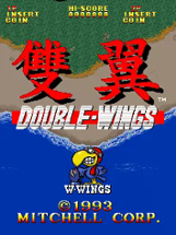 Double Wings Image