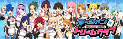 Mahjong: Dream C Club Image