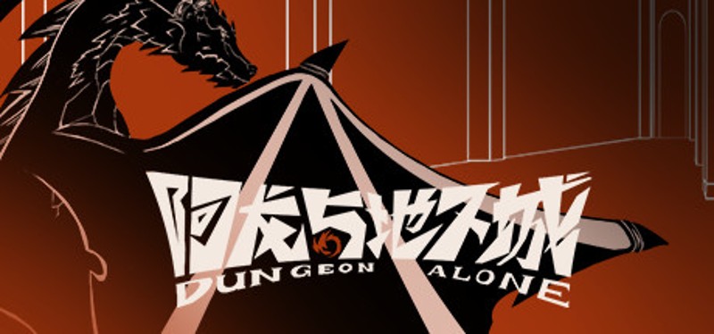 Dungeon Alone Game Cover