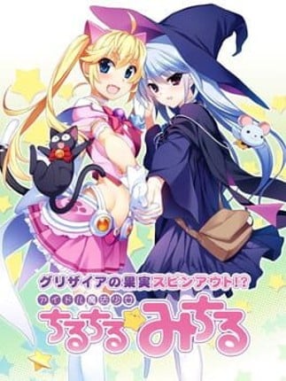 Idol Magical Girl Chiru Chiru Michiru Game Cover