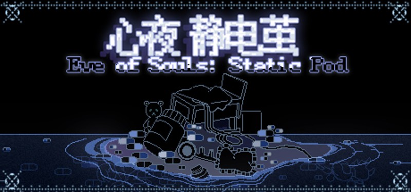 Eve of Souls: Static Pod Game Cover