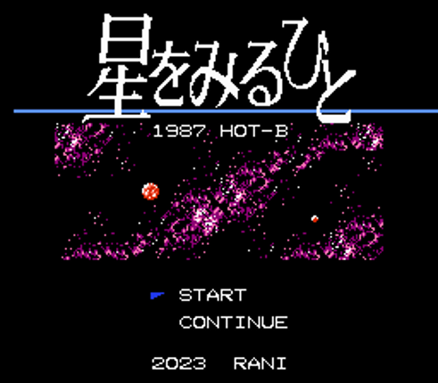 Hoshi Wo Miru Hito 星をみるひと NES OVERHAUL Project Game Cover